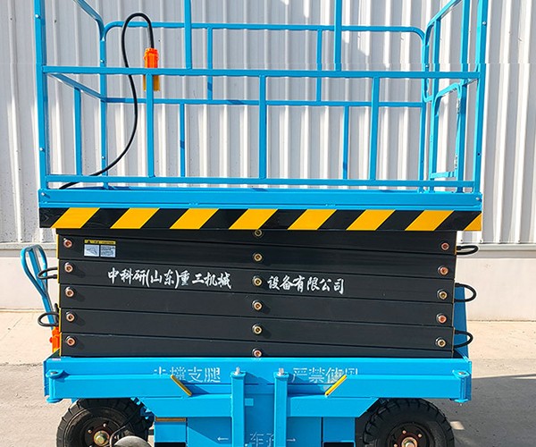 丰满自行走升降机